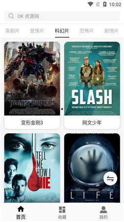 国产在线精,引领潮流的智能娱乐新篇章